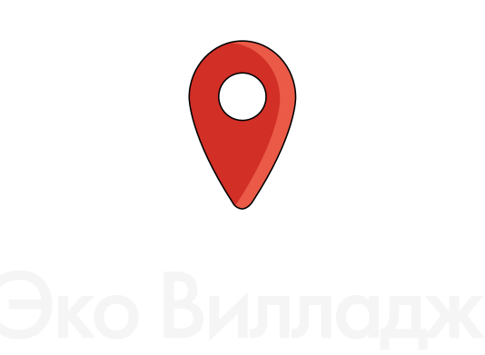 Контакты Эко Вилладж